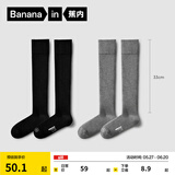 蕉内（Bananain）银皮507P女士袜子压力显瘦小腿过膝袜7A抗菌防臭透气jk袜秋冬2双 【小腿袜】50°花灰+碳黑 2双 均码