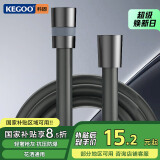科固（KEGOO）花洒软管PVC防爆防缠绕枪灰色1.5米 手持淋浴喷头通用软管K5029