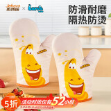 杰凯诺【正版爆笑虫子】防烫手套隔热手套烤箱烘焙耐高温棉手套 米色  