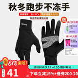 boodun 秋冬运动薄款跑步手套户外防风触屏男开车女电动车抓绒保暖防滑 升级款-黑色(加掌垫可触屏) S/M