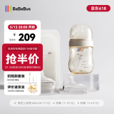 bebebus铂晶钻光奶瓶ppsu0-6个月新生儿宽口偏心仿母乳防胀气吸管奶瓶 奶瓶套装 160ml （0-6个月）