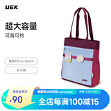 UEK小学生补习袋便携儿童手提袋子可爱补课包斜挎包美术袋蝴蝶兰