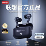 联想（Lenovo）【旗舰新款】蓝牙耳机入耳式全新蓝牙6.0真无线智能降噪超长续航高清通话音乐高音质游戏运动跑步 藏蓝色【全新蓝牙V6.0-游戏低延迟】 ENC通话降噪-轻奢皮革纹设计