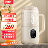 LOTOR豆浆机迷你破壁机粮家用小型全自动轻音免滤免洗免煮榨汁米糊婴儿辅食机1-2人2025新款 1.2L 静音罩破壁款