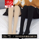 浪莎丝袜女春秋款天鹅绒连裤袜防勾连体打底袜 黑色 3双 均码 80D微透肉（适合18℃-28℃）