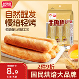 盼盼 手撕面包棒 营养早餐食品软面包点心休闲零食小吃 奶香味210g