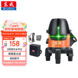 东成红外线水平仪绿光激光水平仪高精度便携FF08-11B 2线水平仪