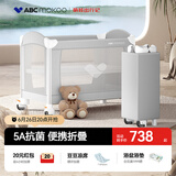 ABCMOKOO索拉折叠婴儿床拼接大床多功能新生儿可移动宝宝床-莫兰迪灰AIR款