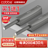 卡贝衣橱柜门反弹器按压式免装拉手弹开门抽屉隐形门碰珠强磁自按弹器