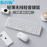 B.O.W航世 HW236L-2充电超薄静音无线键盘鼠标套装99键 台式笔记本电脑办公家用通用键盘鼠标 银白色