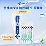 蒲地蓝特护功效牙膏抑菌条装漱口水便携装（25g+60ml）