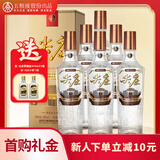 五粮液股份 尖庄荣耀金 浓香型白酒 52度 500ml*6 整箱原箱装