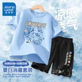 真维斯男童夏装套装2026儿童短袖t恤男孩夏季短裤两件套潮帅气时髦衣服