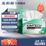 金特（Kimtech）金佰利精密仪器擦拭纸小绿盒/210×110mm 280张/盒实验室镜头无尘擦拭纸 高标准擦镜纸 34155