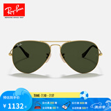 雷朋（RayBan）经典飞行员系列太阳镜开车骑行墨镜男女款户外防晒眼镜0RB3025 181金色镜框绿色镜片 尺寸58
