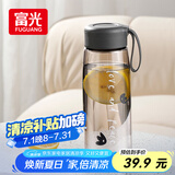富光塑料杯tritan材质茶杯水杯学生便携创意杯子耐摔夏天简约太空杯