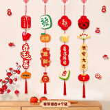 欧妮姿乔迁之喜装饰搬家礼物用品全套搬家仪式新居布置套装饰挂件