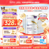 纽太特深度水解奶粉 乳清蛋白配方初生及以上牛奶蛋白过敏婴儿适用 450g 【6罐】金装纽太特