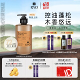 吕（Ryo）香氛吕控油蓬松护发素持久留香杭州禅茶香护发乳580ml