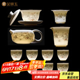 金镶玉功夫茶具整套装陶瓷茶壶茶杯送人礼品盒高档羊脂玉白瓷 胜境套装