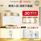 伊丽莎白雅顿白茶金致身体霜 225ml补水保湿EDP身体乳清新润肤礼物送朋友