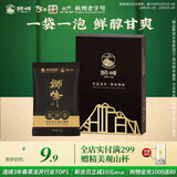 狮峰牌2025年新茶绿茶明前龙井茶叶春茶特级4g小包袋泡品鉴装自己喝