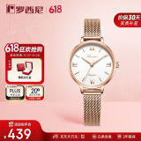 罗西尼（ROSSINI）手表女 生日礼物女士手表石英表白盘防水米兰带女表619920