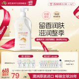 澳芝曼G&M 绵羊油身体乳 绵羊脂护手霜维E面霜香氛 澳洲进口 至润乳500g