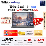 ThinkPad【国家补贴20%】联想ThinkBook 14+ AI全能本 英特尔酷睿Ultra5 14.5英寸 32G 1T 3K笔记本电脑