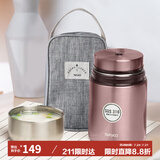 泰福高（TAFUCO）焖烧杯 316不锈钢内胆闷烧壶保温粥桶焖烧罐T2265 褐色 1L