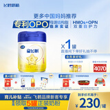 飞鹤星飞帆 婴儿配方奶粉1段(0-6个月) 700g 专利OPO 育儿补贴