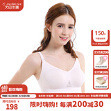 犬印本铺孕妇一体式运动型哺乳开扣内衣文胸无钢圈透气弹力前开喂奶胸罩 粉色 M