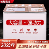 长红视洁2026新款长红视洁半自动洗衣机20-60公斤家用双桶大容量甩干特价 蓝光+玻璃盖+钢桶+金色 双缸 20kg