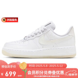 耐克NIKE板鞋女空军一号小白鞋 AIR FORCE 1 运动鞋 FZ5531-111白36.5