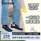 斯凯奇（Skechers）闪穿鞋男鞋夏季透气休闲健步鞋一脚蹬运动鞋百搭软底布鞋118306