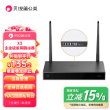 贝锐蒲公英X3企业无线路由器异地组网内网穿透自建私有云nas局域网办公上网穿墙5个网口远程视频监控SDWAN