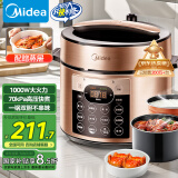 美的（Midea）提鲜系列电压力锅5L双胆家用高压电饭锅 全自动智能预约煲汤开盖煮小米粥YL50Q3-451电饭煲4-6人