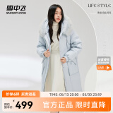雪中飞秋冬新款百搭狐狸毛领廓形保暖鸭绒女士羽绒服长款连帽时尚大气 蓝色 160/84A