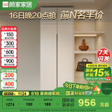 顾家家居（KUKA）顾家木艺 衣柜 现代简约北欧储物柜子衣橱趟门卧室家具 PT8020GY 2门衣柜A款-0.8米 不带顶柜-总高2米