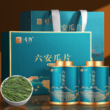 音朗 茶叶绿茶 特级雨前六安瓜片2025新茶嫩芽浓香耐泡茶叶礼盒装180g