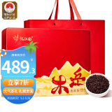 忆江南特级普洱茶叶礼盒300g云南熟普散茶礼品送礼送长辈高档烤漆礼盒