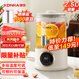 康佳（KONKA）水龙头养生壶 烧水壶保温一体全自动恒温电热水瓶大容量分体式花茶壶花茶桶玻璃壶煮茶器 【超值特价】12大功能 | 高硼硅玻璃 2.5L