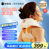 倍轻松（breo）【官方店】颈椎按摩器N5miniS 按摩仪肩颈按摩器斜方肌 实用送父母生日 送教师毕业礼物 【父亲节礼物力荐】N5 miniS