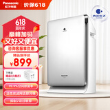 松下（Panasonic）【国家补贴】家用空气净化器除甲醛 纳诺怡除菌宠物除异味除过敏源 高效净烟 空气净化机 PXF35C