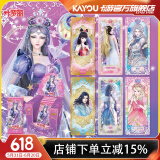 卡游（Kayou）叶罗丽卡片晶钻包叶罗丽卡包LGR卡公主正版玩具儿童节礼物