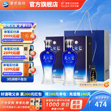 洋河天之蓝42度375mL 2瓶装绵柔白酒  洋河酒厂 42度 375mL 2盒 双瓶装