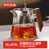 京东京造 公道杯 耐热茶具带茶漏过滤茶具配件泡茶器烧水壶350ml