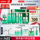 百雀羚（PECHOIN）护肤套装【直播专属】帧颜绿宝石臻享套装淡纹紧致品质国货送女友