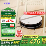 OKP扫地机器人智能家用全自动扫地拖地吸尘三合一体自动回充电K5 【经典升级款】适用「中小户型」