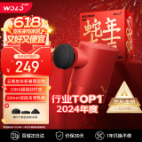 沃乐【蛇年限定】口袋筋膜枪按摩仪器专业级运动迷你肩颈腰背腿部肌肉放松送男女友生日父亲端午节礼物